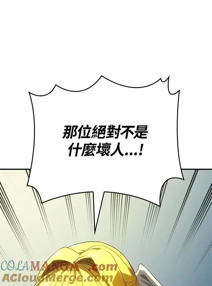 第49话 第113页