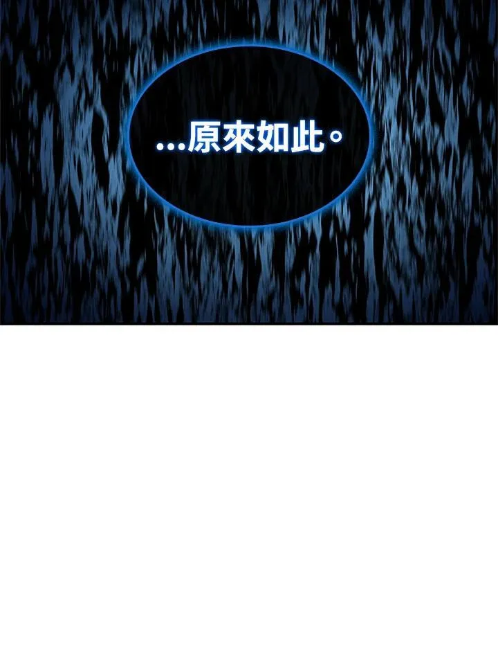 第49话 第116页