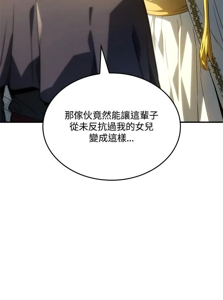 第49话 第118页