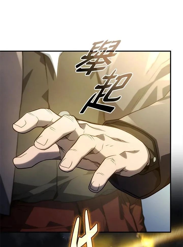 第49话 第119页