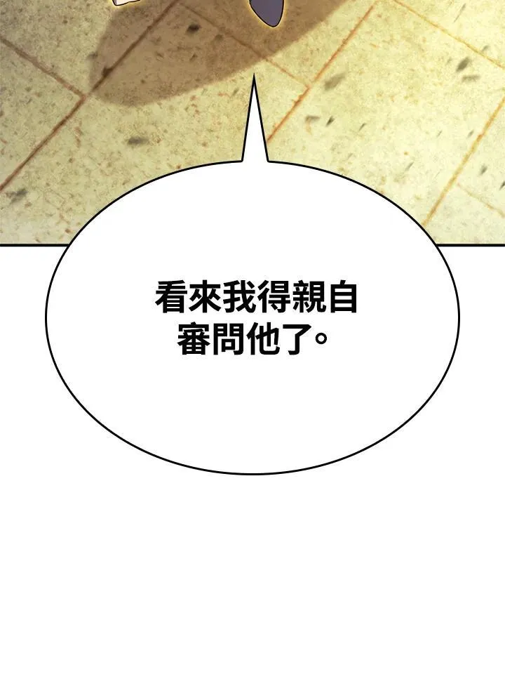 第49话 第122页