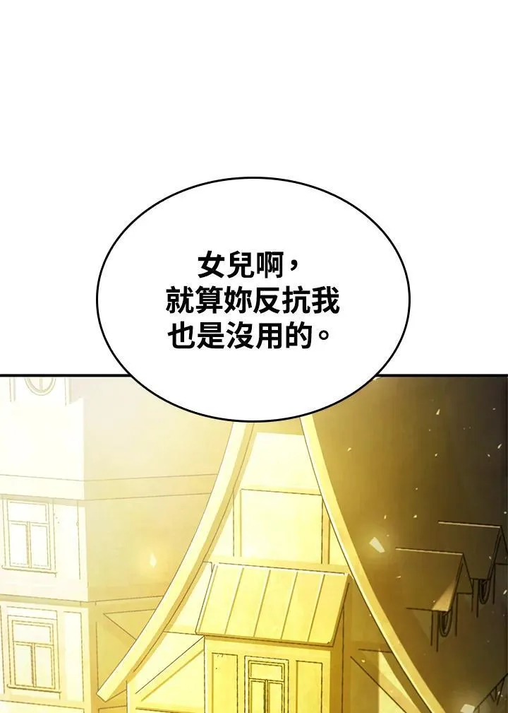 第49话 第130页