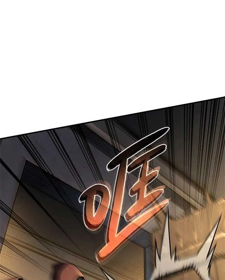 第49话 第139页