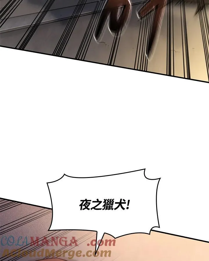 第49话 第141页