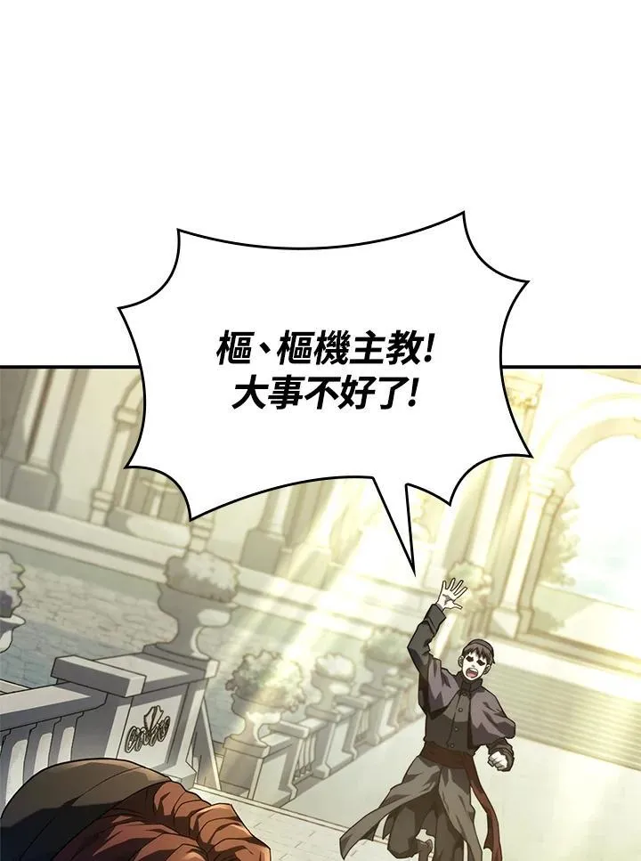 第49话 第146页