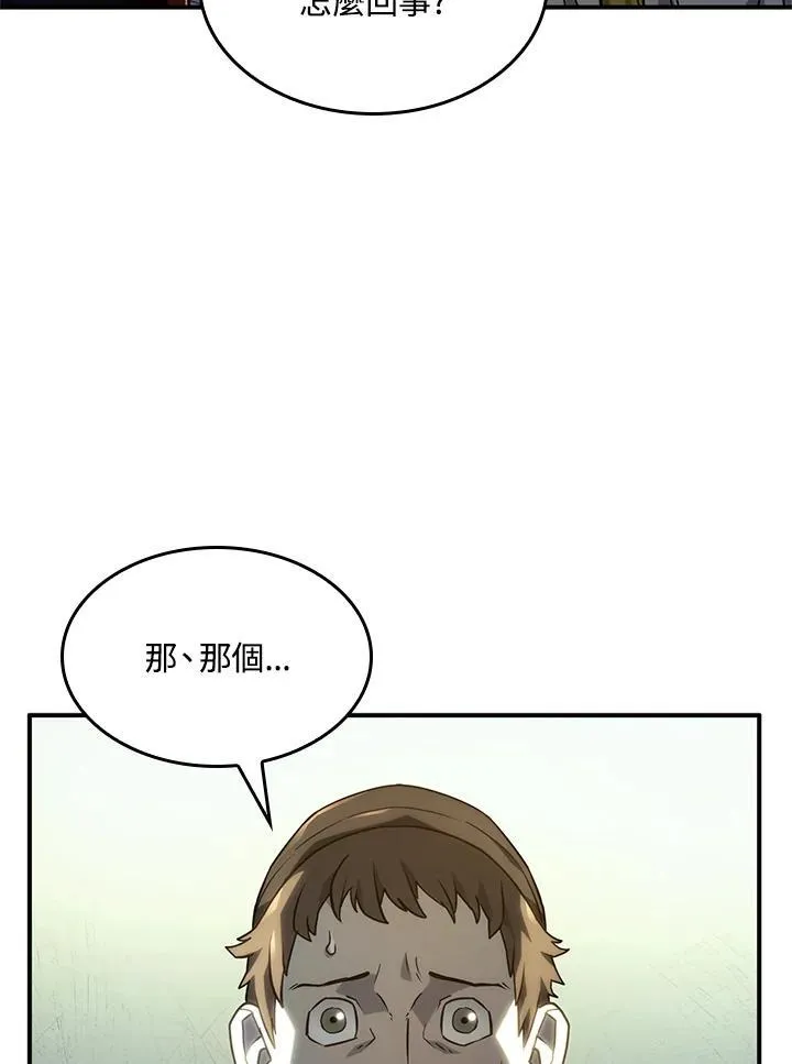 第49话 第148页