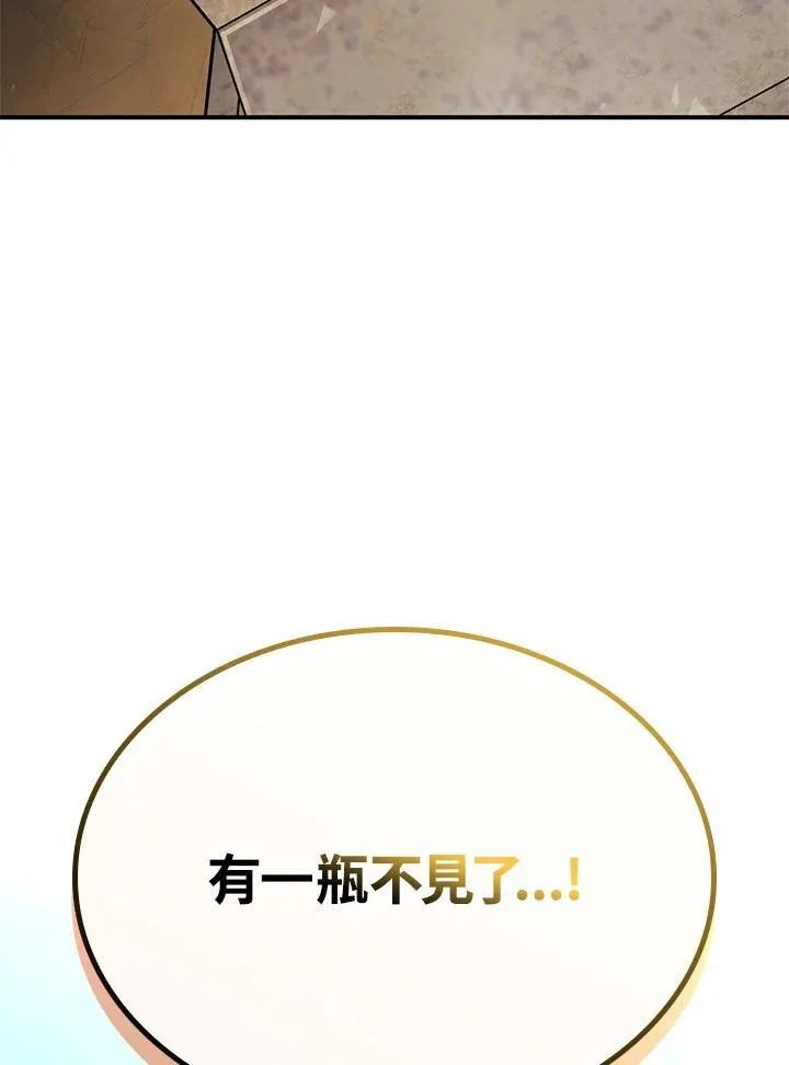 第49话 第154页