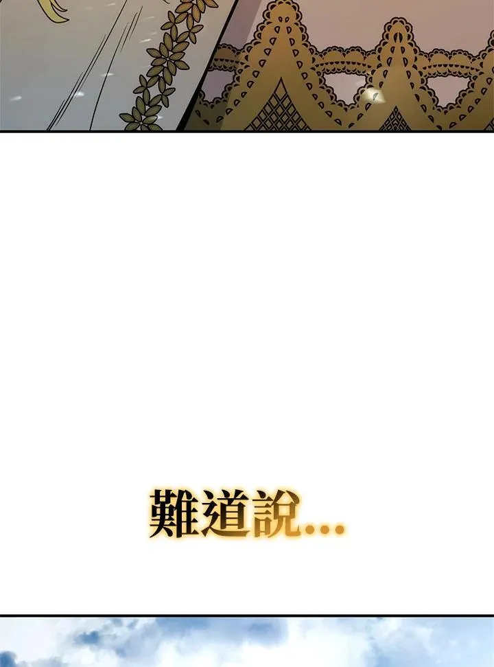 第49话 第159页