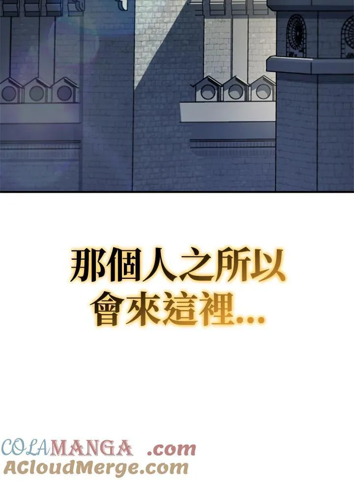 第49话 第161页