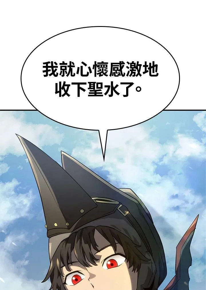 第49话 第164页