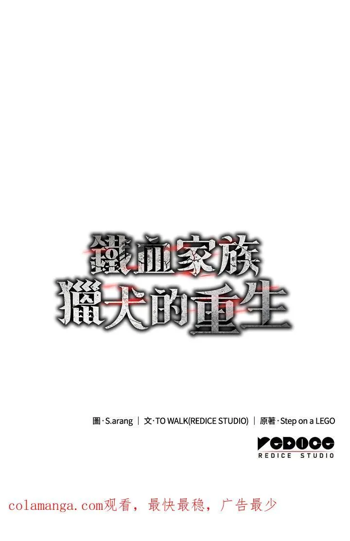 第49话 第170页