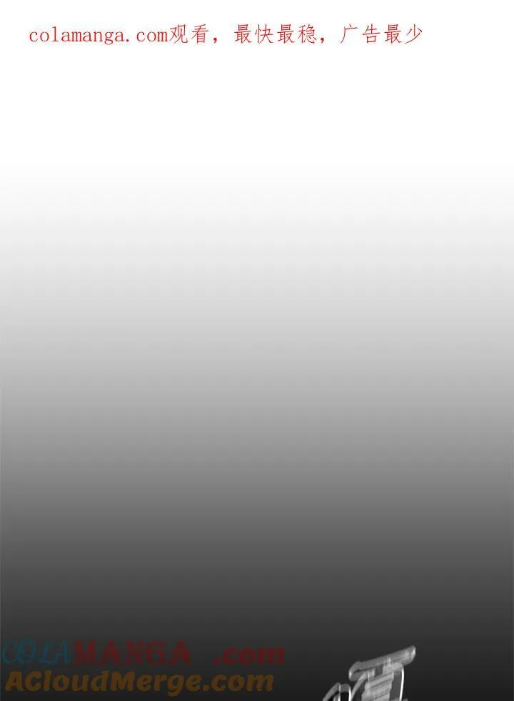 第50话 第1页