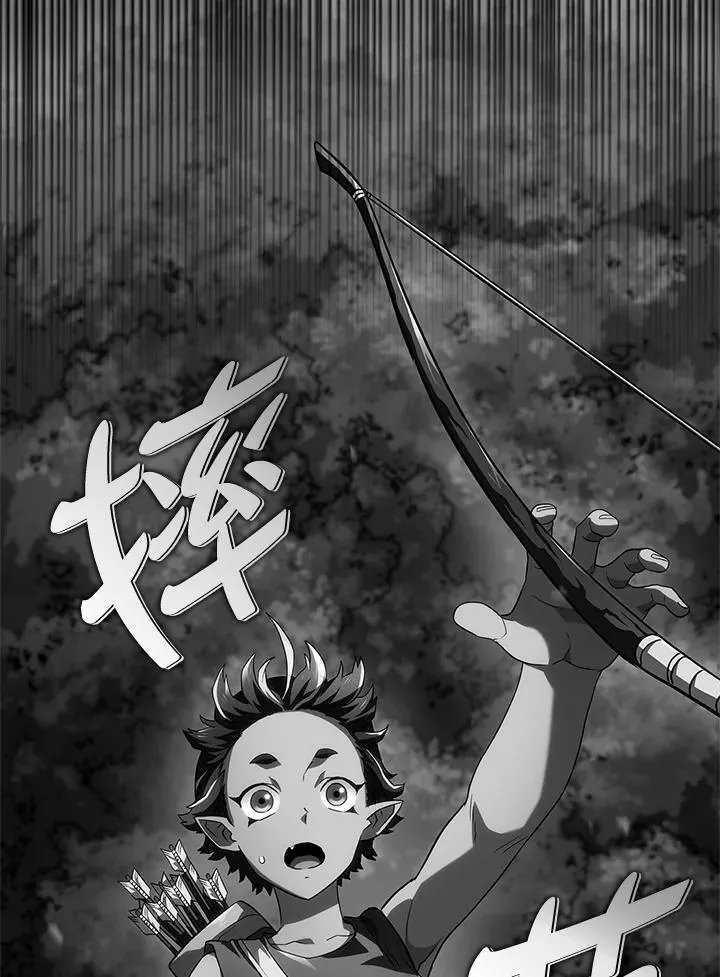 第50话 第12页