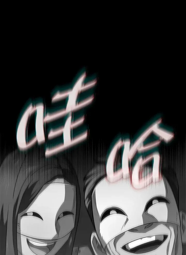 第50话 第59页
