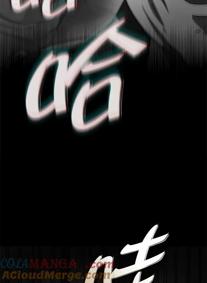 第50话 第61页