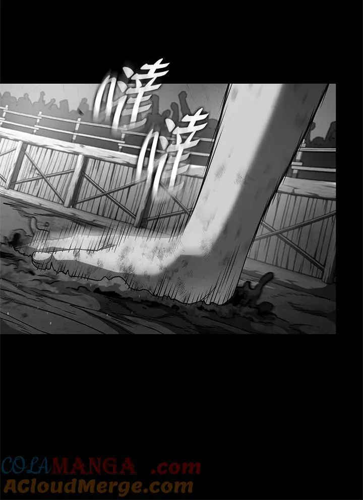第50话 第69页