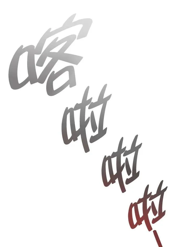 第50话 第87页