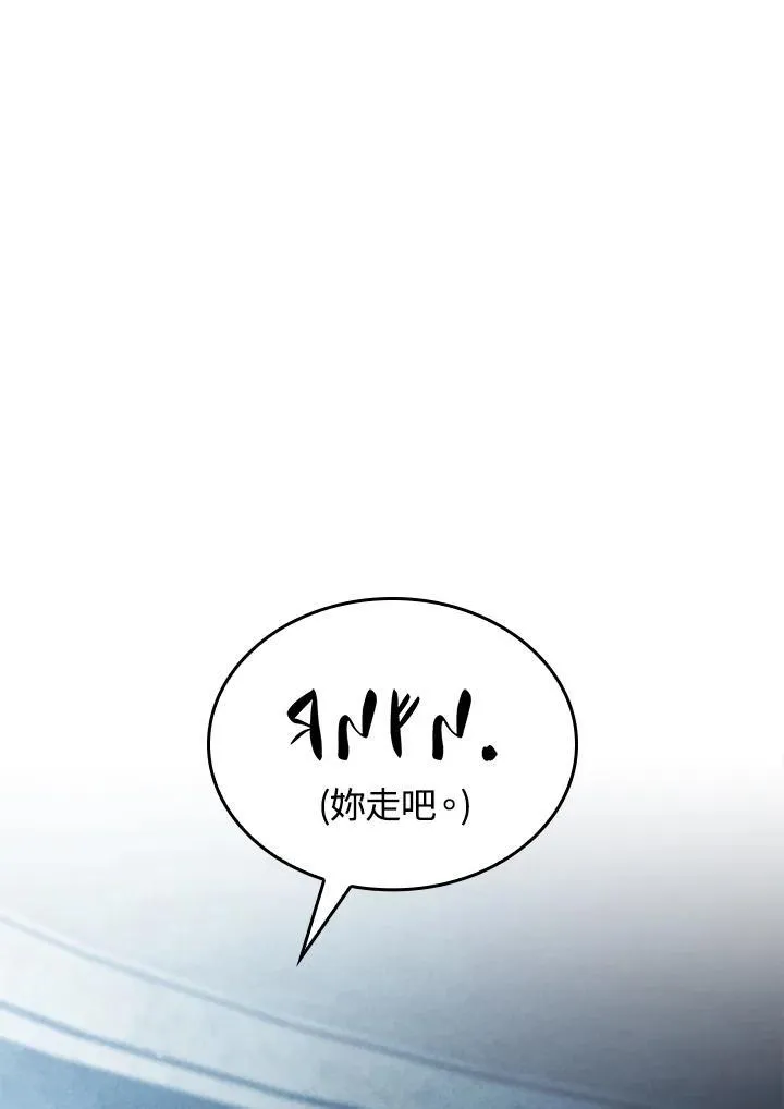 第50话 第95页