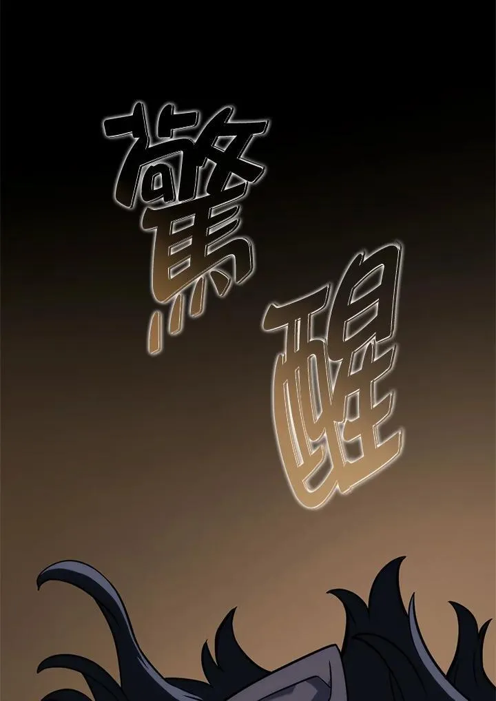 第50话 第98页
