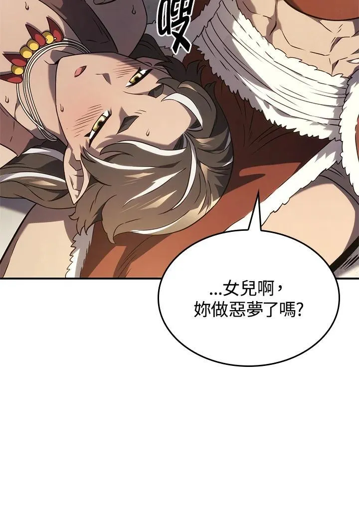 第50话 第102页