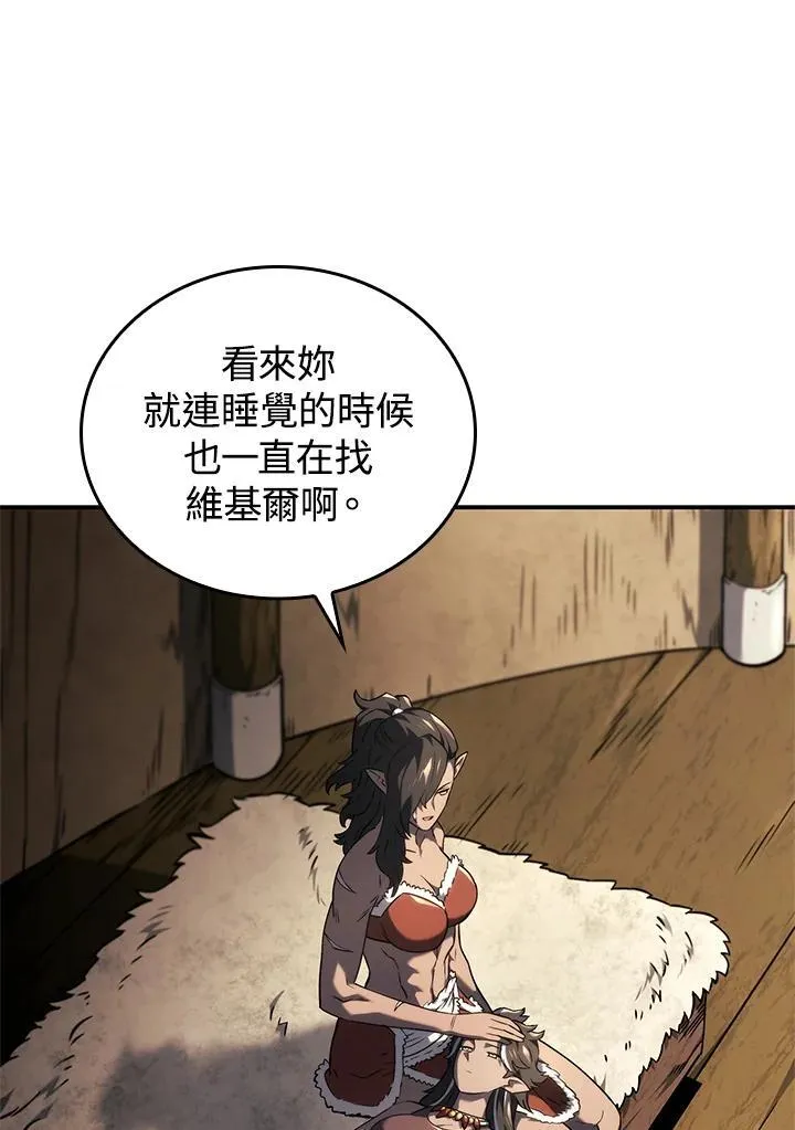 第50话 第103页