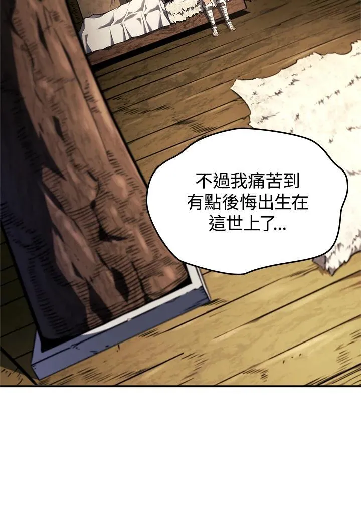 第50话 第108页
