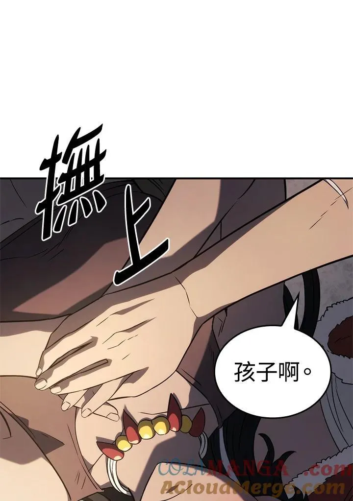 第50话 第109页