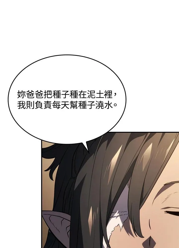 第50话 第111页