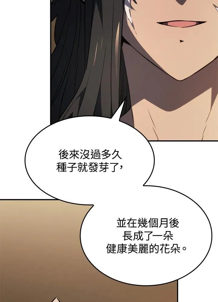 第50话 第112页