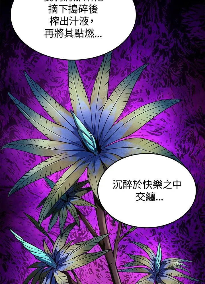 第50话 第114页