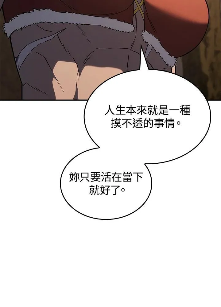 第50话 第118页
