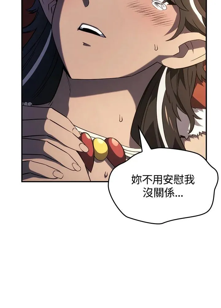 第50话 第120页