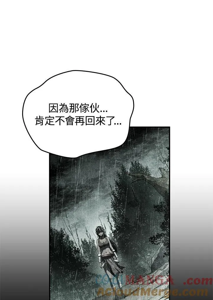 第50话 第121页