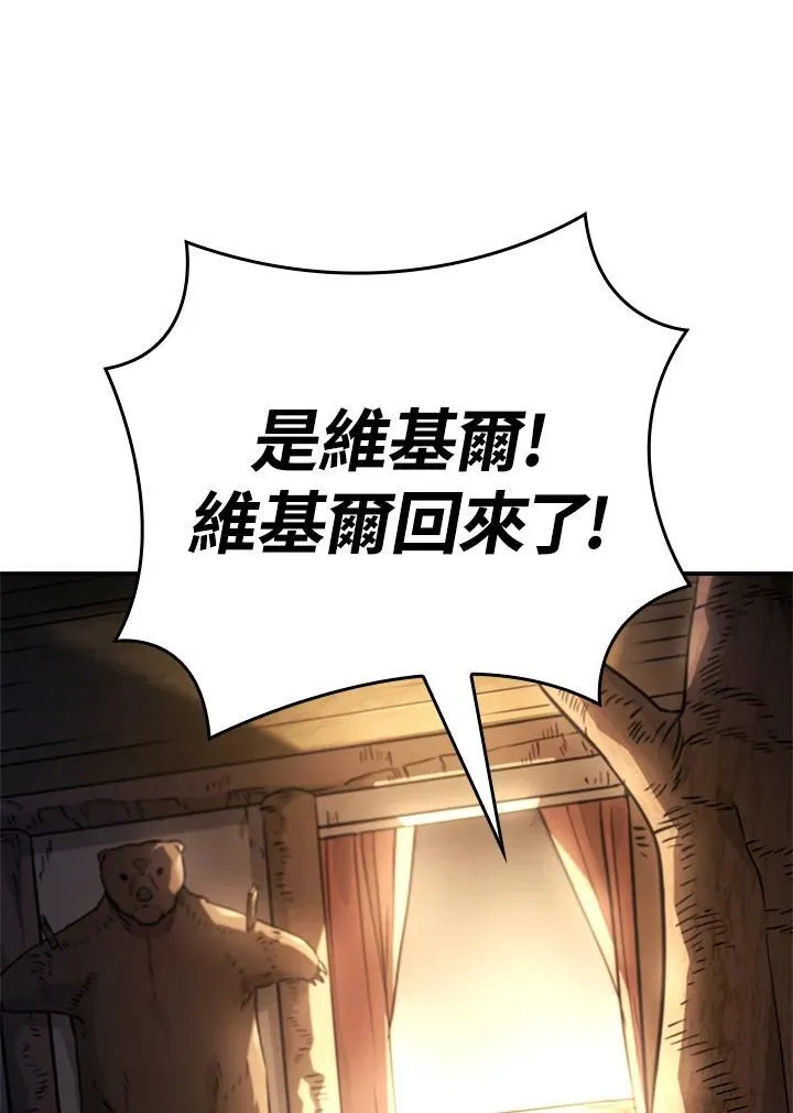 第50话 第124页