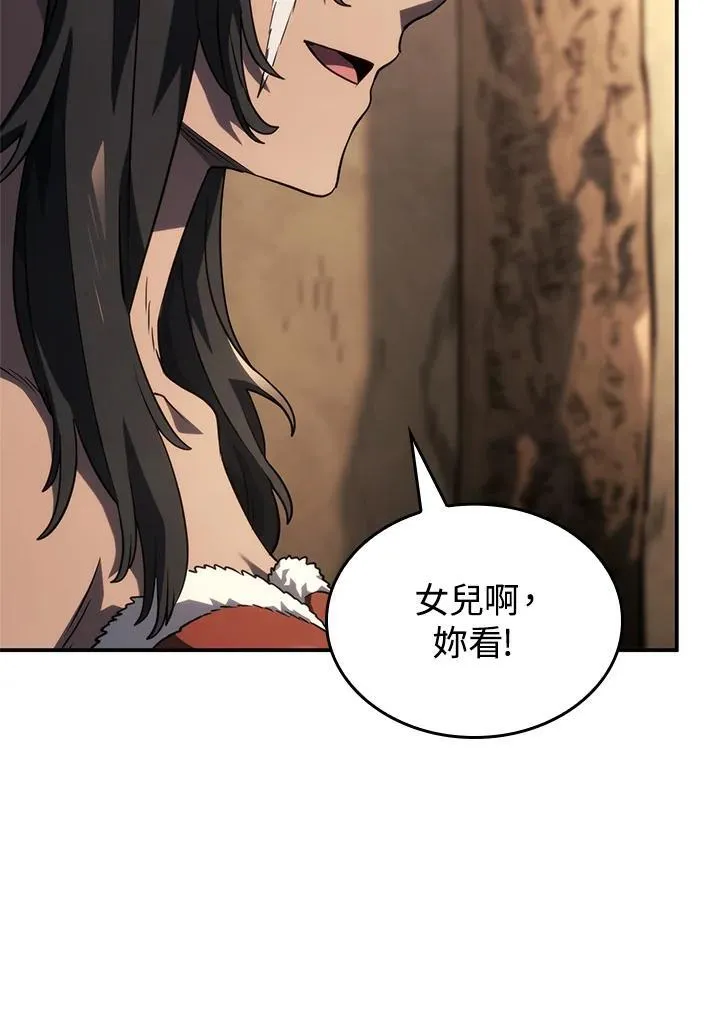 第50话 第127页