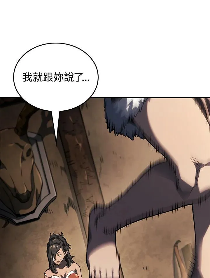 第50话 第128页