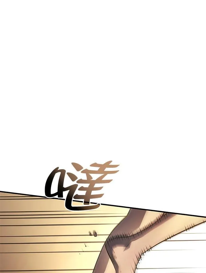 第50话 第132页