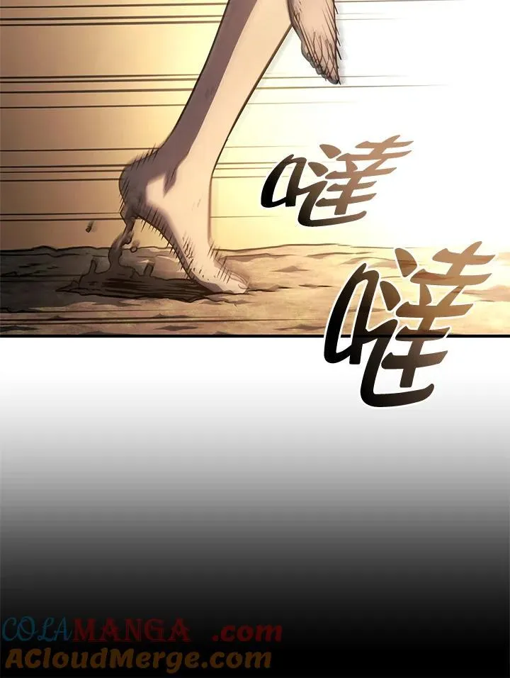 第50话 第133页