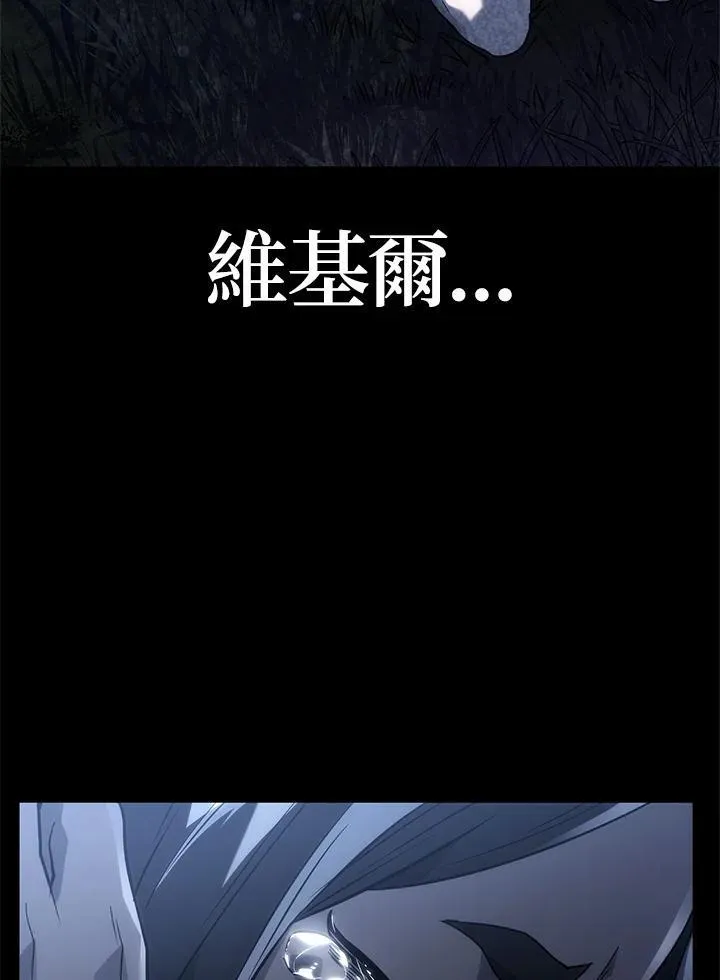 第50话 第136页
