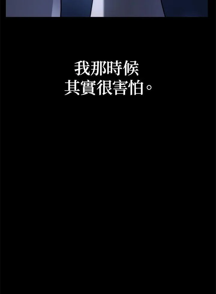 第50话 第138页
