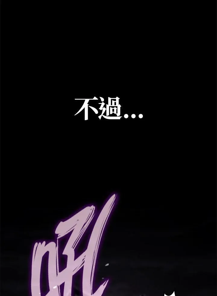 第50话 第139页
