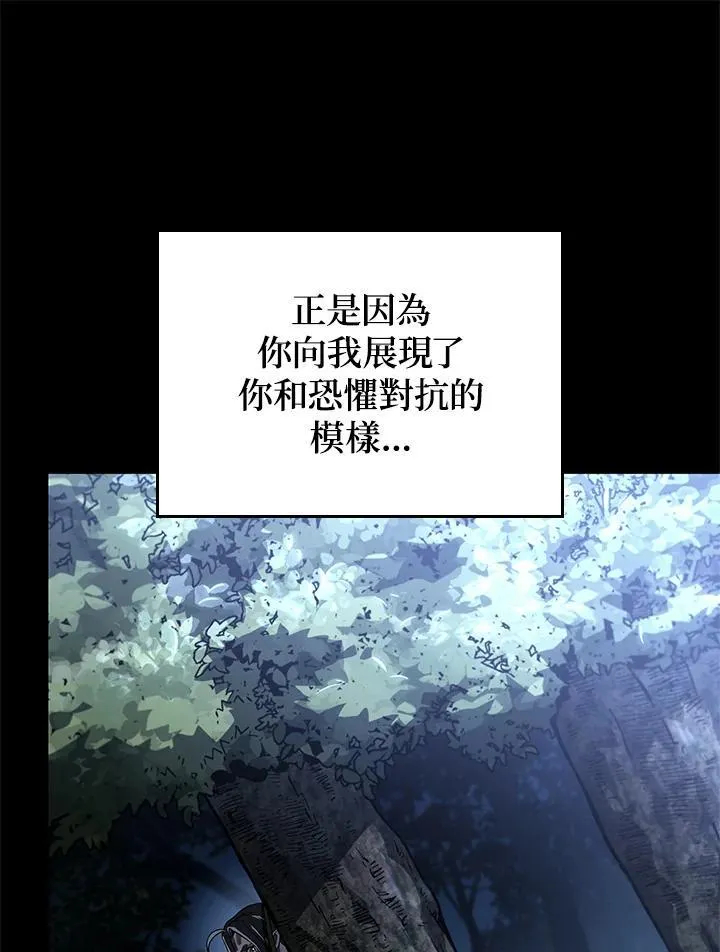 第50话 第143页