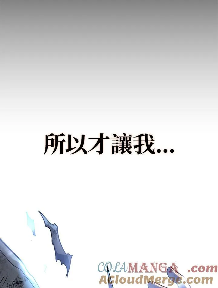 第50话 第145页