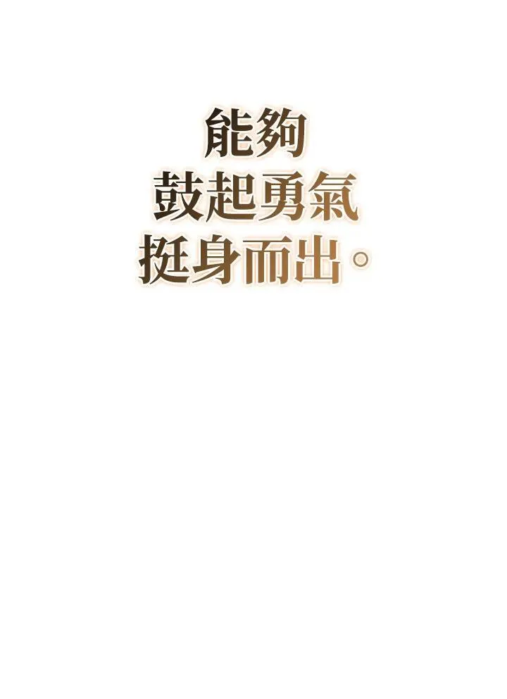 第50话 第156页