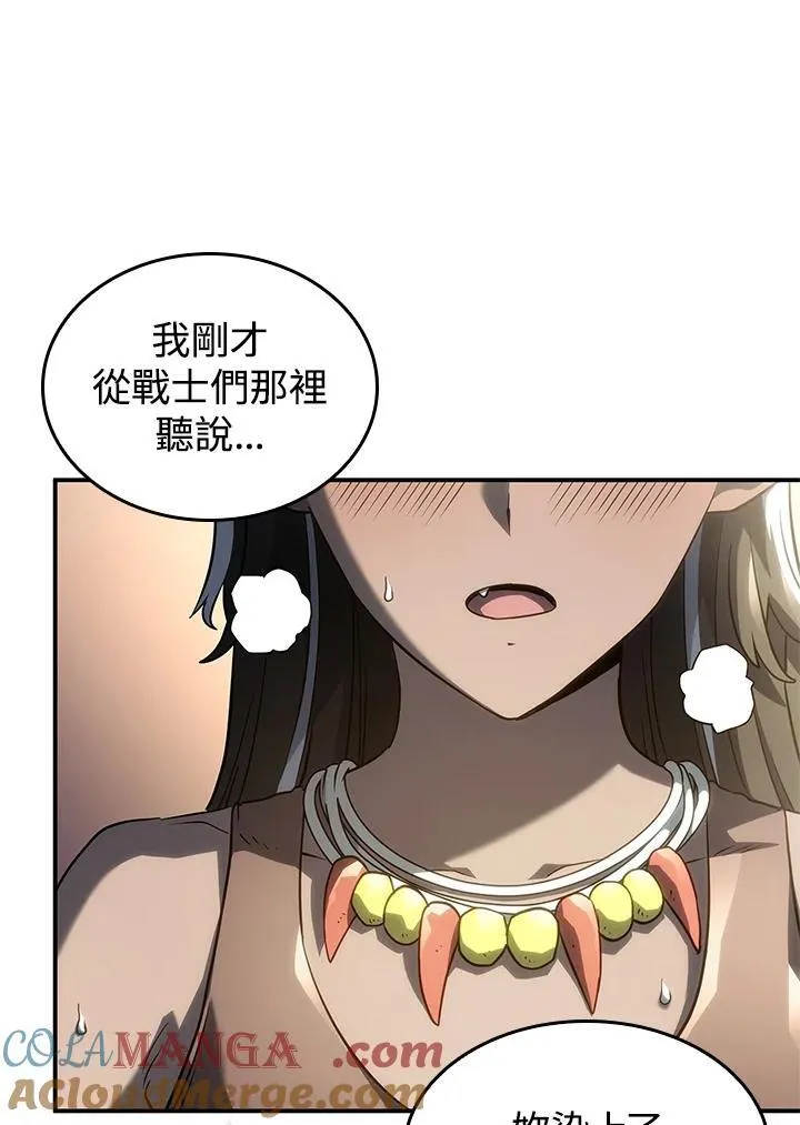 第50话 第161页
