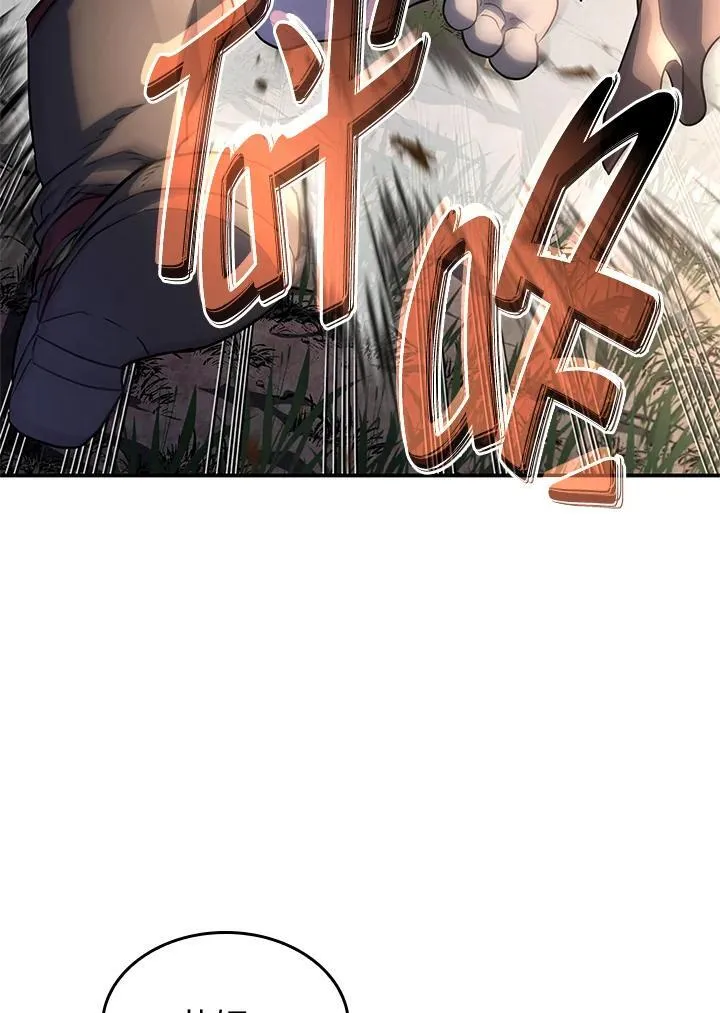 第50话 第166页