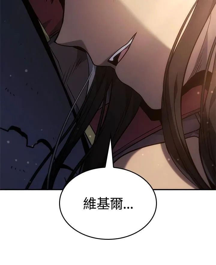 第50话 第171页