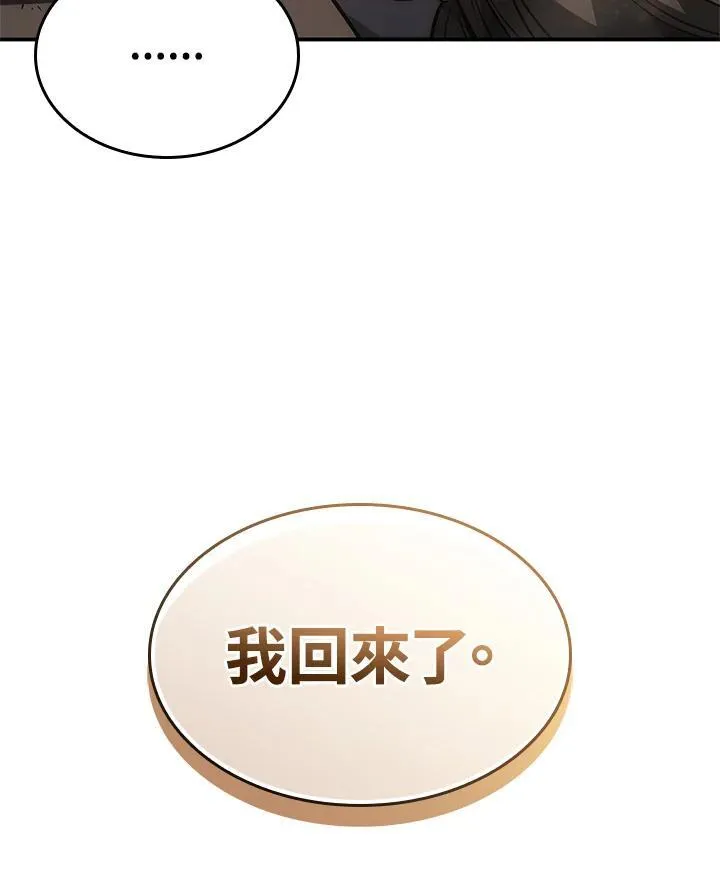 第50话 第174页
