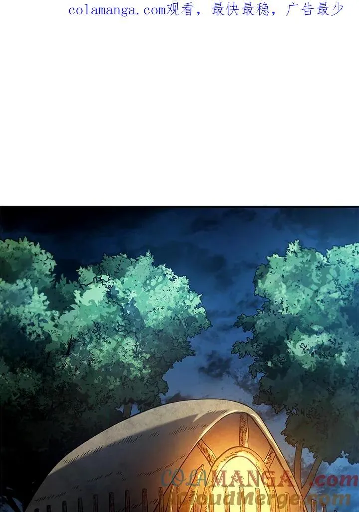 第51话 第1页