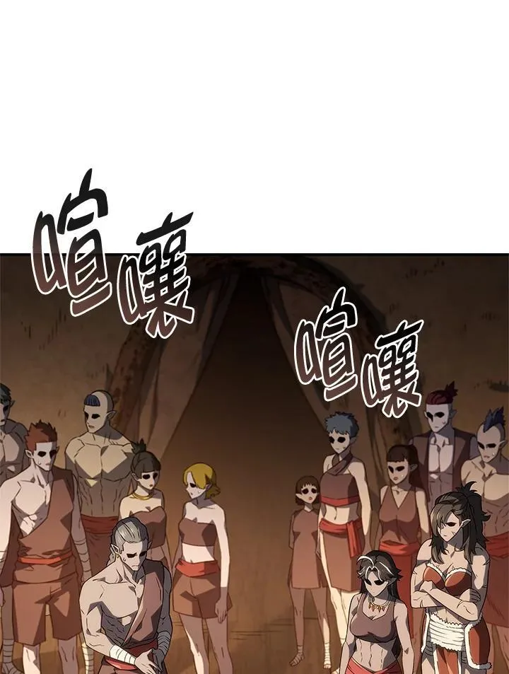 第51话 第3页